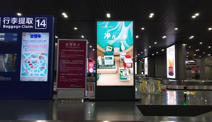 成都雙流機場到達(dá)廣告