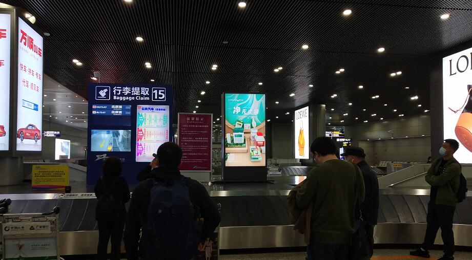 成都雙流機場到達(dá)廣告