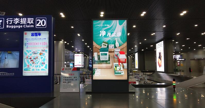 成都雙流機場到達(dá)廣告