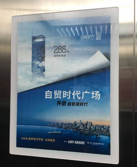 ?？陔娞輳V告